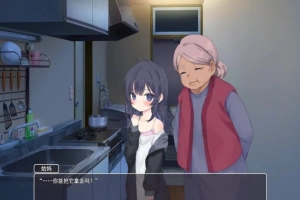 【2D/互动SLG】幸福宅女的养成方法 双端AI精翻汉化版【1G】-IS【56】