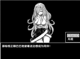 【日系RPG/AI汉化】妖怪传奇1.0【PC+安卓/348M】-IS【56】