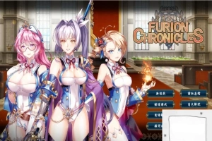 【PC/SRPG/中文/战棋】法利恩战纪《Furion Chronicles》DL官方中文版！【900M】-IS【56】