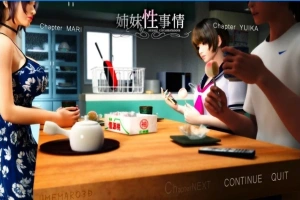 【SD/3D/汉化/动态语音/解码】梅麻吕大作！姉と妹の杏事情游戏+动画【5G】-IS【56】