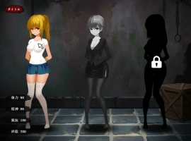 [SLG汉化/全动态] [アリバイ+] 监禁小姐姐~Imprisonment汉化版 [800M]-IS【56】