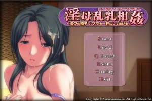 [ADV/中文] 银母乱汝相歼~用我的金子,让妈妈满足 AI汉化版 [多500M]-IS【56】