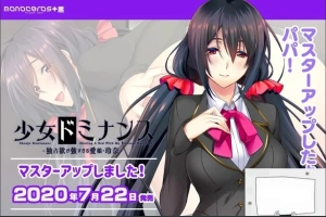 【SD/鬼父ADV/汉化/全CV】独占欲超强的爱女玲奈！双端汉化版+5码CG【800M】-IS【56】