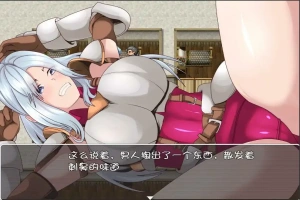 [RPG/汉化/NTR] 希代骑士艾露恩 稀代の騎士アリエル 汉化版电脑 [1.4G]-IS【56】