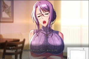 [绿帽ADV][WAFFLE] 我的妻子被邻居毁掉了+番外[电脑5.5G]AI翻译-IS【56】