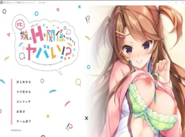 [ADV/汉化] 我们的关系日渐复杂 AI汉化版电脑 [500M]-IS【56】