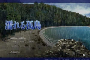 [ADV/中文] 湿漉漉的孤岛 濡れる孤岛精翻汉化版+全CG存档 电脑 [15G]-IS【56】