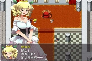 [RPG/汉化/NTR] 无泪重生 NoTearsRebirth V2.01 PC+安卓汉化版 [1.2G]-IS【56】