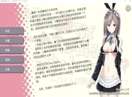 [SLG/汉化] 听说只要赢了客人就有奖金是真的吗？Ver1.3 PC+安卓官方中文版 [500M]-IS【56】