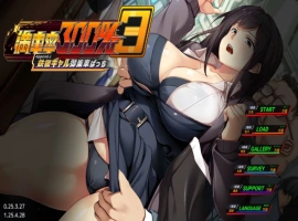 [3D] 满车率300%≒/満車率300% 3≒:Append.1 鉄板ギャル御乗車ぱっち/pc/官方中文[简+繁]+DLC+更新[14.7G]-IS【56】