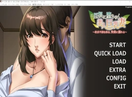 [ADV/汉化] 年轻大DIO诱惑下的美丽大欧派妻子 AI汉化版电脑 [400M]-IS【56】