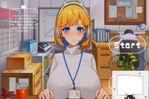 【PC/2D/SLG/中文】震撼！办公室OL姐姐的现场直播~ DL官方中文版【1.5G】-IS【56】