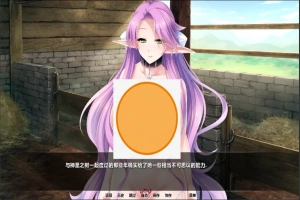 [日式SLG拔作/汉化/全CV] 精灵育种场！Elf Breeding Farm V1.2.1 PC+安卓精翻汉化版 [3.8G]-IS【56】