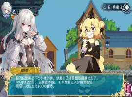 [ACT/汉化] 血族少女也能当圣骑士吗 Ver1012 中文版电脑 [300M]-IS【56】