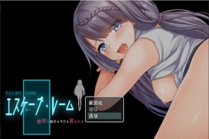 [RPG/机翻] 密室逃脱~无知的她今天又被买走了～無知な彼女は今日も買われる～电脑 [2.4G]-IS【56】