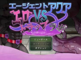 [RPG/汉化]特工阿克娅VS色情陷阱实验室 挂载AI汉化版 [新作] [950M]-IS【56】