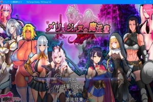 【PC/2D/肉鸽RPG/汉化】梅林西纳的魔银书 V1.2 云汉化正式版【1.5G】-IS【56】