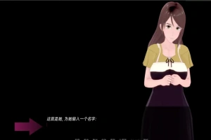 [日式SLG/汉化] 武井之旅 武井的旅程 Takei’s Journey v0.29 PC+安卓汉化版 [3.8G]-IS【56】