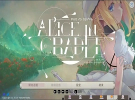 [ACT/汉化] 爱丽丝的摇篮 Alice in Cradle v0.27f 官方中文版电脑 [500M]-IS【56】