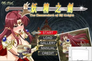 【PC/ACT/中文/全动态】妖精之剑~沃登王国受辱史 官方中文版/付存档【350M】-IS【56】