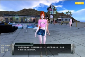 [欧美SLG/中文] 家庭麻烦 Family trouble v0.9.43 PC+安卓 [3.60G]-IS【56】