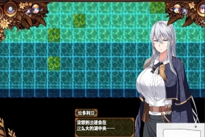 [RPG/机翻] 日渐堕落的苍银-穢れゆく蒼銀 V5 AI汉化版 [1G]-IS【56】