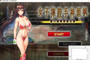 【PACT中文动态全CV】女子摔跤手神垣枫~黑暗摔♂跤场潜入 官中版【1G】电脑-IS【56】