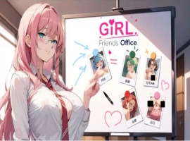 【SLG/中文/动态】GIRLFRIENDS：办公室！官方中文步兵版[新作]【电脑/550M】-IS【56】