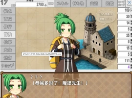 【日系RPG/AI汉化】快来培养我吧！1.0【PC+安卓/927M】-IS【56】