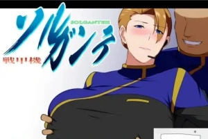 [爆款RPG机翻雷王号作者]索尔甘特战斗机 v1.08[电脑1.82G]-IS【56】