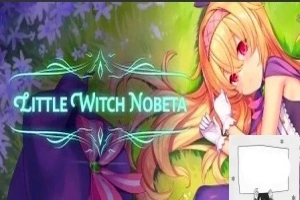 【PC/3D/ACT/中文】小魔女诺贝塔 Little Witch Nobeta V1.1.0.0 STEAM官方中文版【10G】v-IS【56】