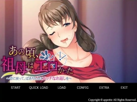 [ADV/汉化] 回到过去，给奶奶一个涩涩的回报 AI汉化版电脑 [400M]-IS【56】