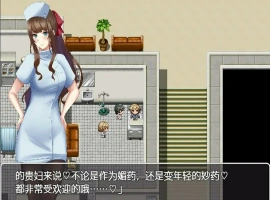 [RPG/汉化] 逃离深夜奇怪病栋 PC+安卓汉化完结 [500M]-IS【56】
