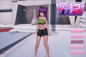 [SLG/汉化] 饲育淫! しーく淫! Ver 1.03 官方中文版 [1.6G]-IS【56】