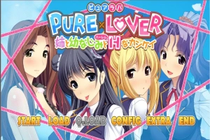 [ADV/汉化] 与姐姐和青梅竹马的H关系-PURE×LOVER -AI汉化版电脑 [4.2G]-IS【56】