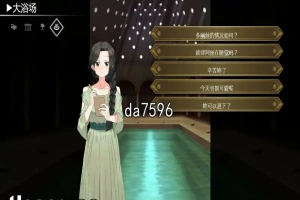 [SLG汉化] 多莉丝公主与夜晚的约会 ドリス姫と夜のオツトメ V1.08 官方中文版电脑 [1.3G]-IS【56】