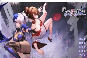 [SLG/汉化] 半妖忍少女 官方中文步兵版电脑 [4.1G]-IS【56】