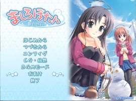 [ADV/汉化] 真白牡丹 ましろぼたん AI汉化版电脑 [1.1G]-IS【56】