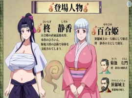 【日系RPG/AI汉化】天竺鬼与女武士1.0【PC+安卓/2.63G】-IS【56】