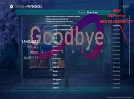 【日系SLG/汉化/动态】二次人生0.11.0 官中版【PC+安卓/2.55G/更新】Goodbye Eternity [v0.11.0]-IS【56】