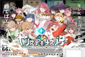 【爆款RPG/PC】只有我的神秘规则！赢了女教练的话H是理所当然的 V1.06 AI汉化版【更新/H版宝可梦/2.8G】-IS【56】