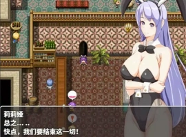 [RPG/汉化]我的嘛嘛是超人2-诺亚和莉莉娅的嘛嘛寝取记录 汉化版 电脑 [1.9G]-IS【56】