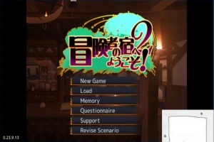 【2D/SLG/汉化】冒险者酒馆2 冒険者の宿2 汉化版电脑【1.6G】-IS【56】