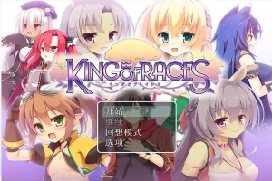 [RPG/汉化] 种族之王：KING OF RACES Ver1.0.0汉化版电脑 [800M]-IS【56】
