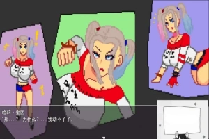 【PC/2D/RPG/汉化】那个孩子的短篇像素动画集01-03 云翻汉化版【2G】-IS【56】