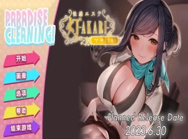 [SLG/汉化] 天堂大扫除！性按摩店-Paradise Cleaning! Sexual Massage shop -AKARI-官方中文版电脑 [100M]-IS【56】