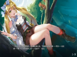 [探索RPG/中文/全动态] 寻女之旅：迷雾之森 正式完结汉化版电脑 [1.8G]-IS【56】