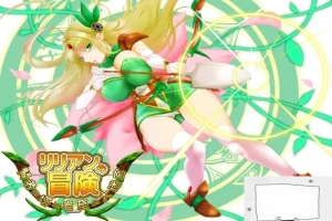 【PC/日文/大型ACT】莉莉安的冒险-贤者之塔和岩窟大迷宫 完整正式版【1.8G】-IS【56】