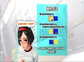 [SLG/汉化动态] 与教练的秘密课程 Anipuzzle Series 官方中文版电脑 [1G]-IS【56】