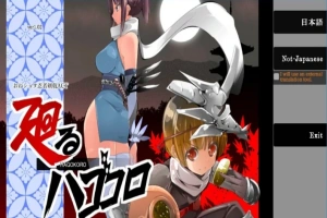 【PC/2D/ACT/汉化】姐弟剑术战斗ACT 游走的心Ver1.02 AI精翻汉化版【1.8G】-IS【56】